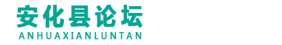 安庆医药高等专科学校